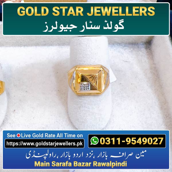 Men Gold Ring Design 44 By Gold Star Jewellers - Best Jewellers in Rawalpindi
