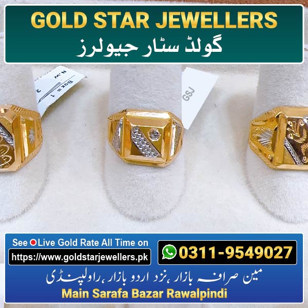 Men Gold Ring Design 5 By Gold Star Jewellers - Best Jewellers in Rawalpindi
