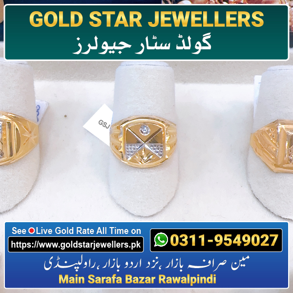 Men Gold Ring Design 69 By Gold Star Jewellers - Best Jewellers in Rawalpindi