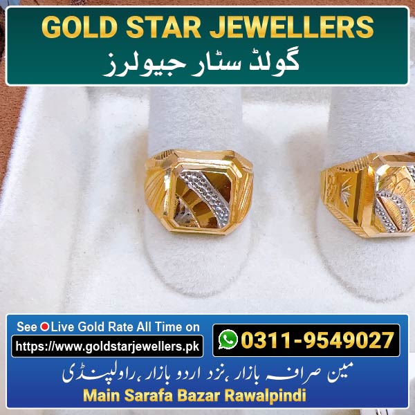 Men Gold Ring Design 7 By Gold Star Jewellers - Best Jewellers in Rawalpindi