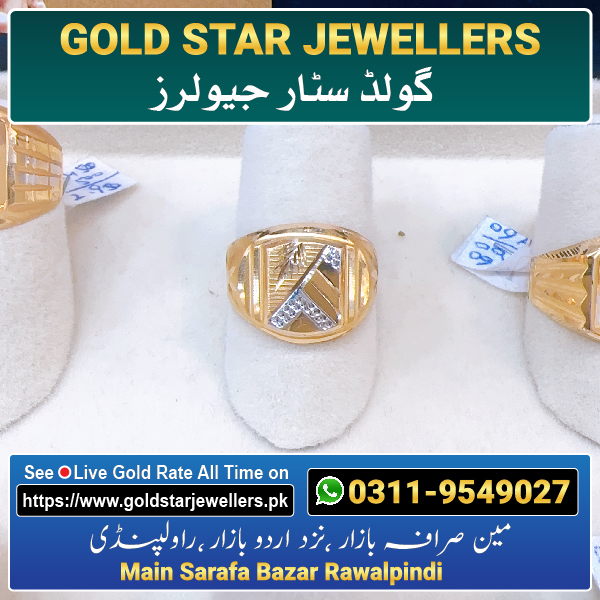 Men Gold Ring Design 70 By Gold Star Jewellers - Best Jewellers in Rawalpindi