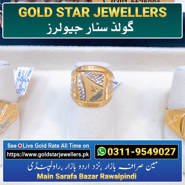 Men Gold Ring Design 72 By Gold Star Jewellers - Best Jewellers in Rawalpindi
