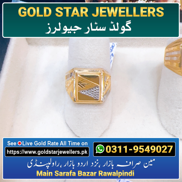 Men Gold Ring Design 73 By Gold Star Jewellers - Best Jewellers in Rawalpindi
