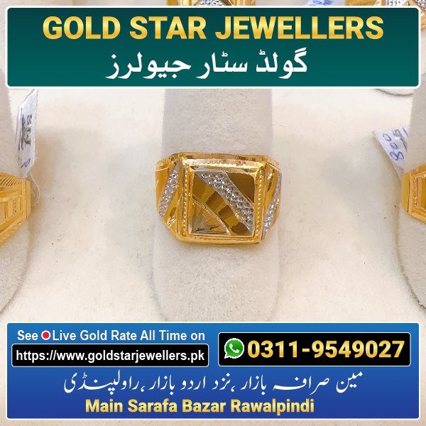 Men Gold Ring Design 76 By Gold Star Jewellers - Best Jewellers in Rawalpindi