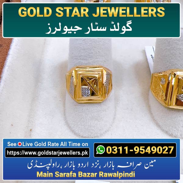 Men Gold Ring Design 8 By Gold Star Jewellers - Best Jewellers in Rawalpindi