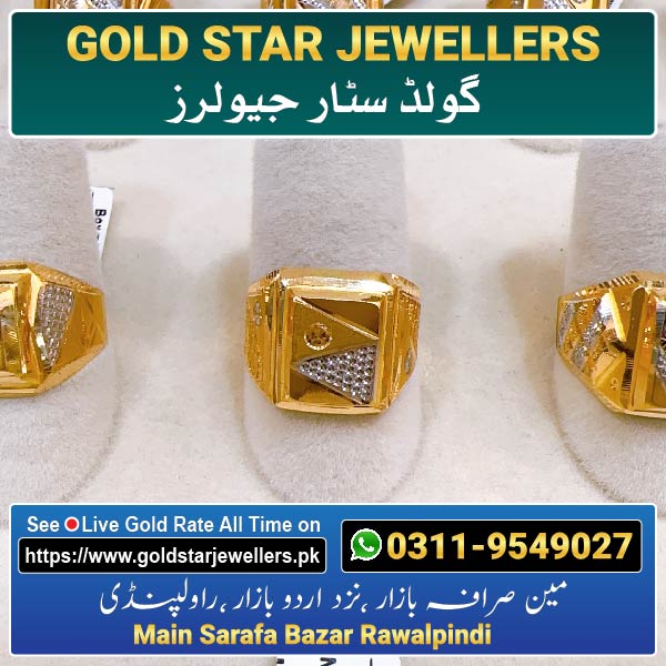 Men Gold Ring Design 9 By Gold Star Jewellers - Best Jewellers in Rawalpindi