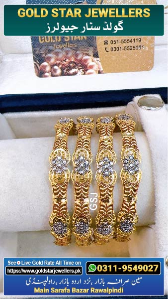 New Gold Bangle Design 11 By Gold Star Jewellers - Best Jewellers in Rawalpindi