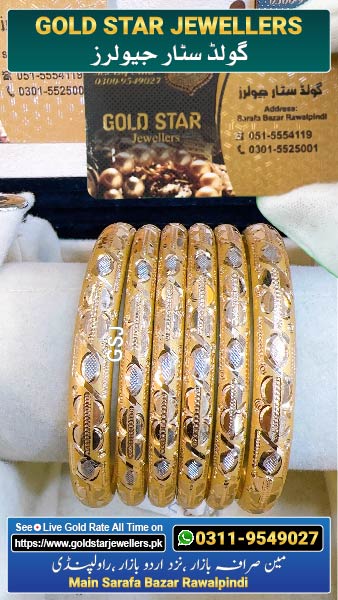 New Gold Bangle Design 12 By Gold Star Jewellers - Best Jewellers in Rawalpindi