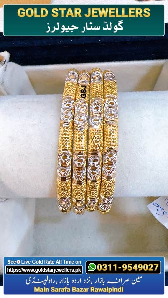 New Gold Bangle Design 14 By Gold Star Jewellers - Best Jewellers in Rawalpindi