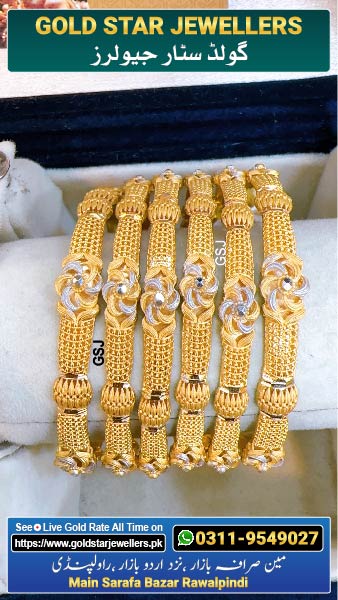 New Gold Bangle Design 16 By Gold Star Jewellers - Best Jewellers in Rawalpindi