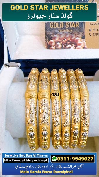 New Gold Bangle Design 18 By Gold Star Jewellers - Best Jewellers in Rawalpindi