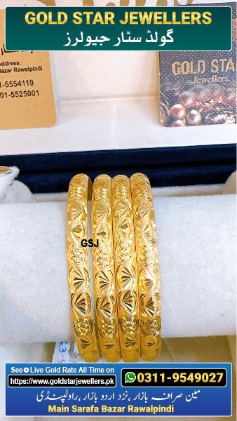 New Gold Bangle Design 19 By Gold Star Jewellers - Best Jewellers in Rawalpindi