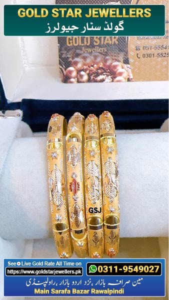 New Gold Bangle Design 20 By Gold Star Jewellers - Best Jewellers in Rawalpindi