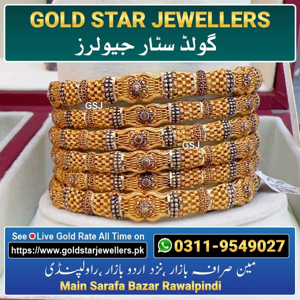 New Gold Bangle Design 27 By Gold Star Jewellers - Best Jewellers in Rawalpindi