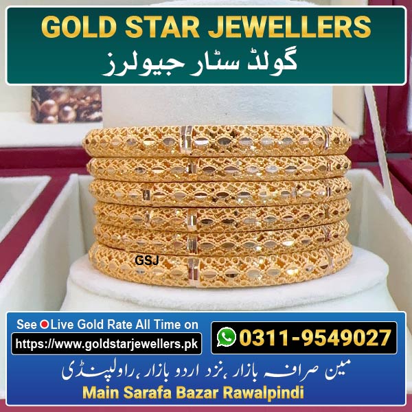 New Gold Bangle Design 30 By Gold Star Jewellers - Best Jewellers in Rawalpindi