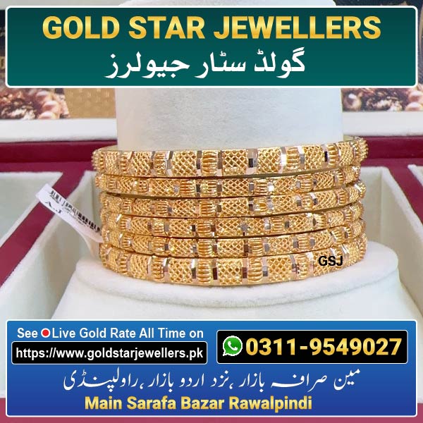 New Gold Bangle Design 31 By Gold Star Jewellers - Best Jewellers in Rawalpindi