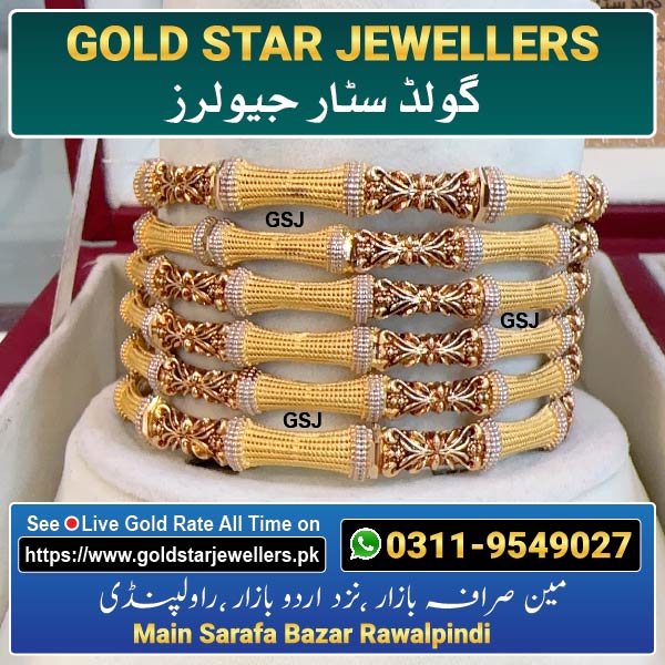 New Gold Bangle Design 35 By Gold Star Jewellers - Best Jewellers in Rawalpindi