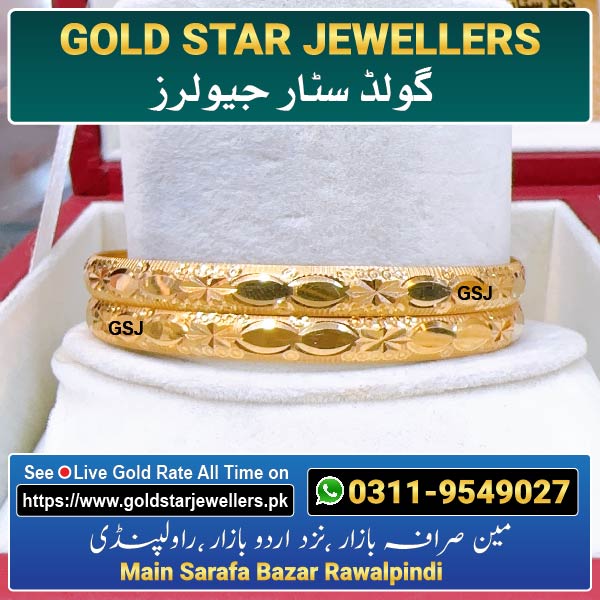 New Gold Bangle Design 36 By Gold Star Jewellers - Best Jewellers in Rawalpindi