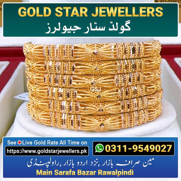 New Gold Bangle Design 4 By Gold Star Jewellers - Best Jewellers in Rawalpindi