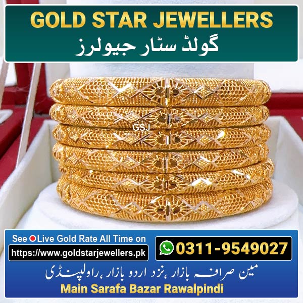 New Gold Bangle Design 5 By Gold Star Jewellers - Best Jewellers in Rawalpindi