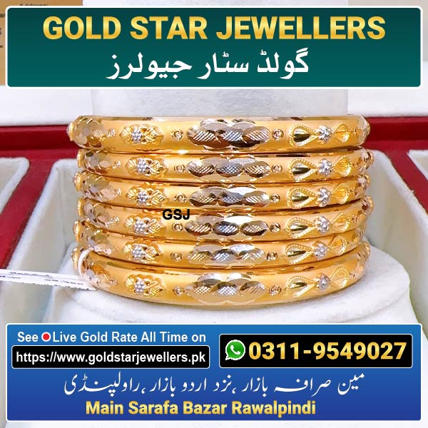 New Gold Bangle Design 7 By Gold Star Jewellers - Best Jewellers in Rawalpindi