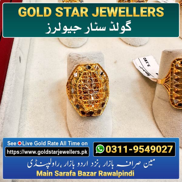 Gold Ring Design 0 For Females By Gold Star Jewellers - Best Jewellers in Rawalpindi