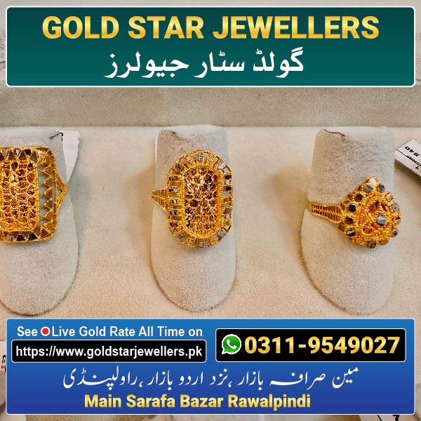 Gold Ring Design 11 For Females By Gold Star Jewellers - Best Jewellers in Rawalpindi