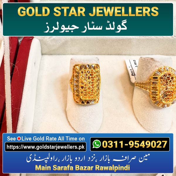 Gold Ring Design 12 For Females By Gold Star Jewellers - Best Jewellers in Rawalpindi