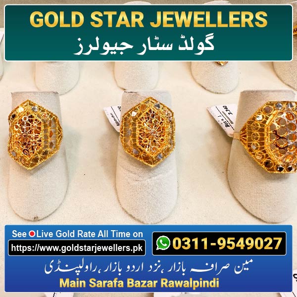 Gold Ring Design 14 For Females By Gold Star Jewellers - Best Jewellers in Rawalpindi