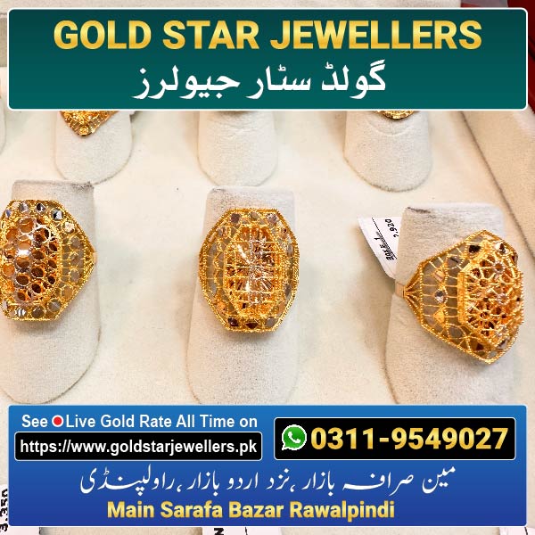 Gold Ring Design 16 For Females By Gold Star Jewellers - Best Jewellers in Rawalpindi