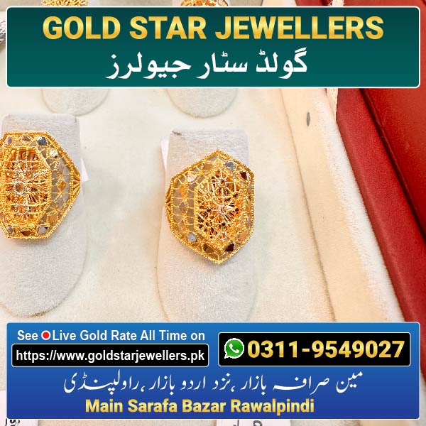 Gold Ring Design 17 For Females By Gold Star Jewellers - Best Jewellers in Rawalpindi