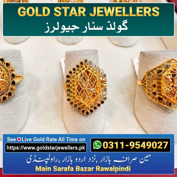 Gold Ring Design 19 For Females By Gold Star Jewellers - Best Jewellers in Rawalpindi