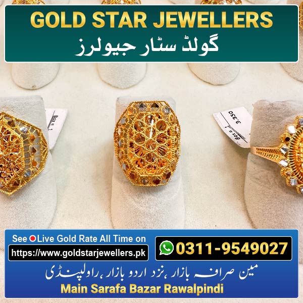 Gold Ring Design 21 For Females By Gold Star Jewellers - Best Jewellers in Rawalpindi