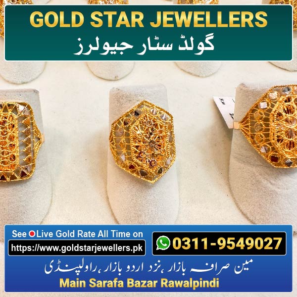 Gold Ring Design 22 For Females By Gold Star Jewellers - Best Jewellers in Rawalpindi