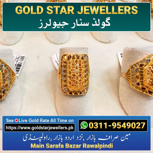 Gold Ring Design 23 For Females By Gold Star Jewellers - Best Jewellers in Rawalpindi