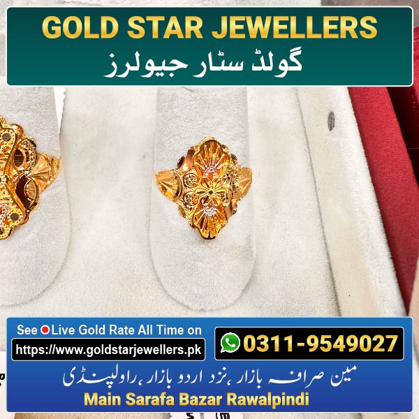 Gold Ring Design 24 For Females By Gold Star Jewellers - Best Jewellers in Rawalpindi