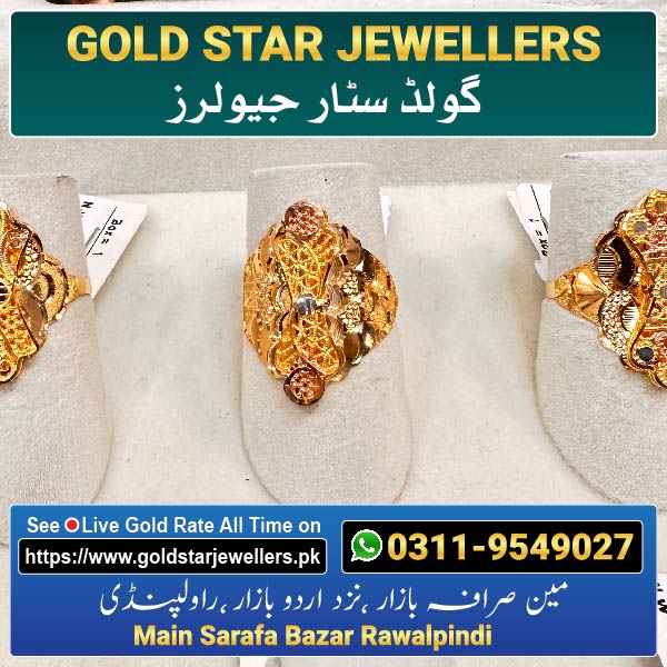 Gold Ring Design 26 For Females By Gold Star Jewellers - Best Jewellers in Rawalpindi