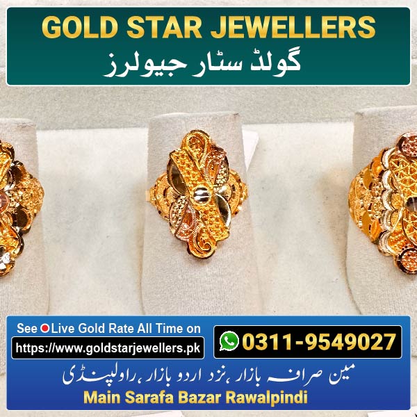 Gold Ring Design 27 For Females By Gold Star Jewellers - Best Jewellers in Rawalpindi