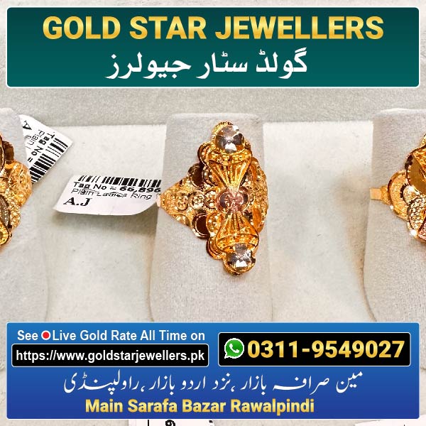 Gold Ring Design 28 For Females By Gold Star Jewellers - Best Jewellers in Rawalpindi