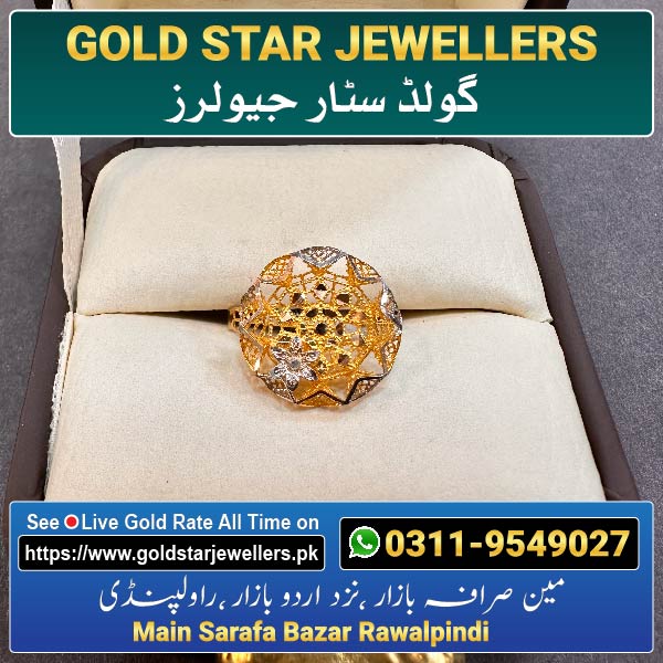 Gold Ring Design 3 For Females By Gold Star Jewellers - Best Jewellers in Rawalpindi
