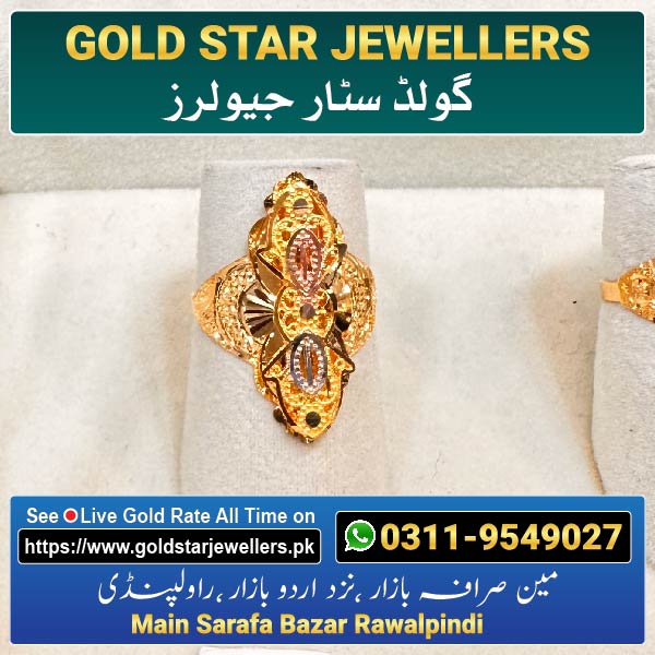 Gold Ring Design 30 For Females By Gold Star Jewellers - Best Jewellers in Rawalpindi