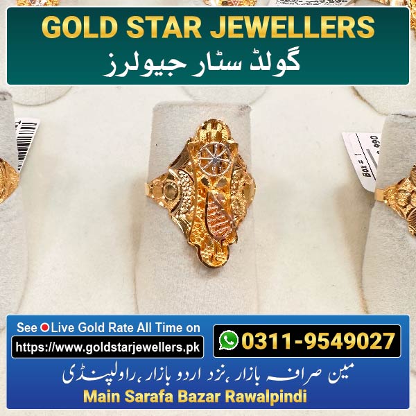 Gold Ring Design 32 For Females By Gold Star Jewellers - Best Jewellers in Rawalpindi