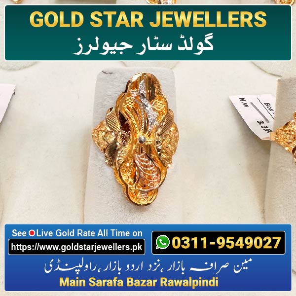Gold Ring Design 33 For Females By Gold Star Jewellers - Best Jewellers in Rawalpindi