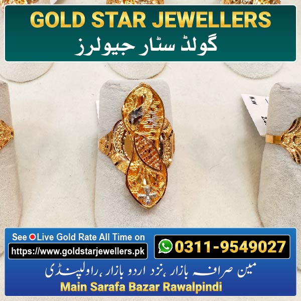 Gold Ring Design 35 For Females By Gold Star Jewellers - Best Jewellers in Rawalpindi