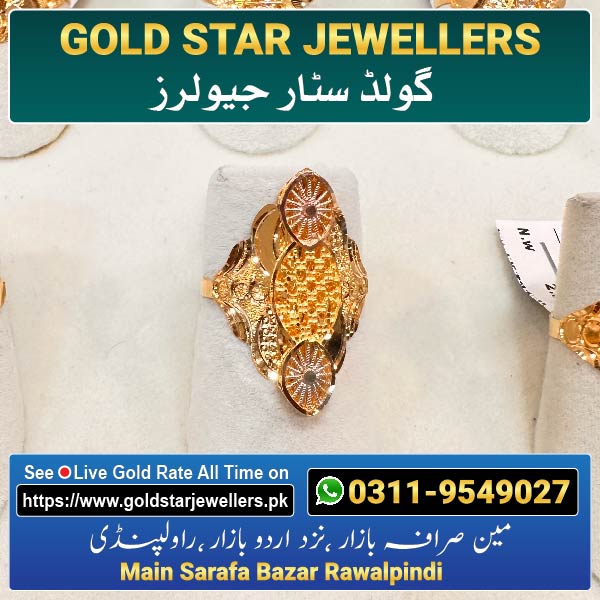 Gold Ring Design 36 For Females By Gold Star Jewellers - Best Jewellers in Rawalpindi