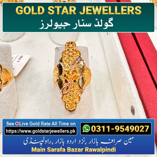 Gold Ring Design 38 For Females By Gold Star Jewellers - Best Jewellers in Rawalpindi