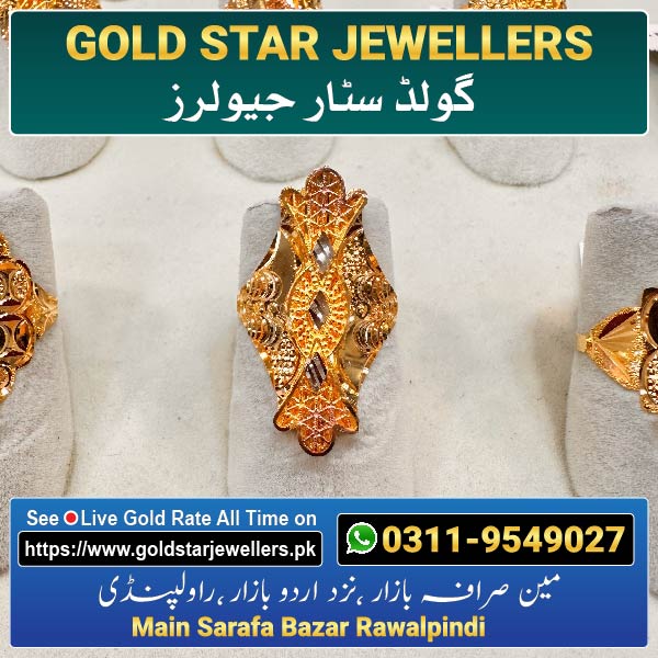 Gold Ring Design 40 For Females By Gold Star Jewellers - Best Jewellers in Rawalpindi