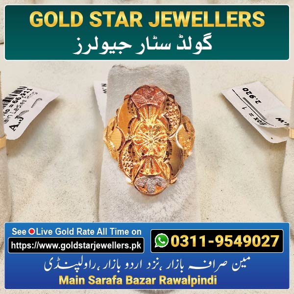 Gold Ring Design 41 For Females By Gold Star Jewellers - Best Jewellers in Rawalpindi