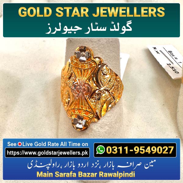 Gold Ring Design 42 For Females By Gold Star Jewellers - Best Jewellers in Rawalpindi