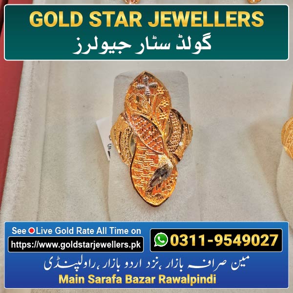 Gold Ring Design 43 For Females By Gold Star Jewellers - Best Jewellers in Rawalpindi